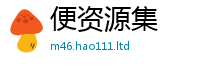 2025新澳天天正版免费观看把2025年新奥正版免费_五点来料